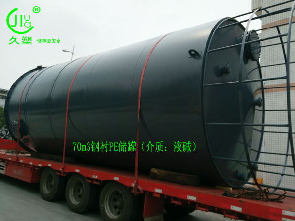 沒有安全生產資質的燒堿儲罐您敢用嗎？