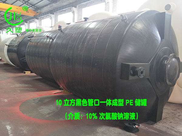 河源次氯酸鈉儲罐哪家好？