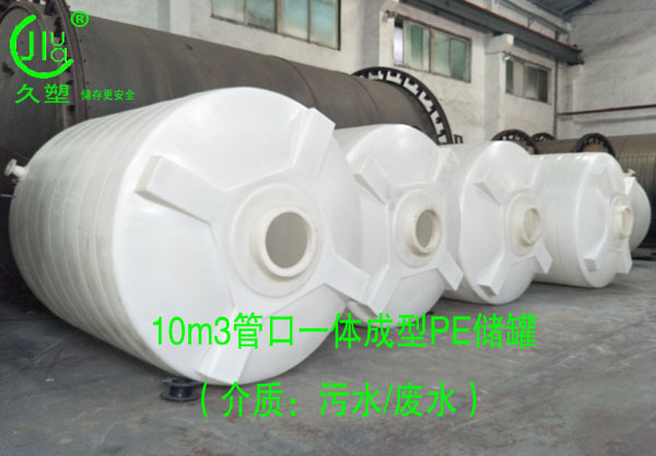 越來越多的危廢處理行業(yè)都會選擇久塑牌儲罐，為什么？