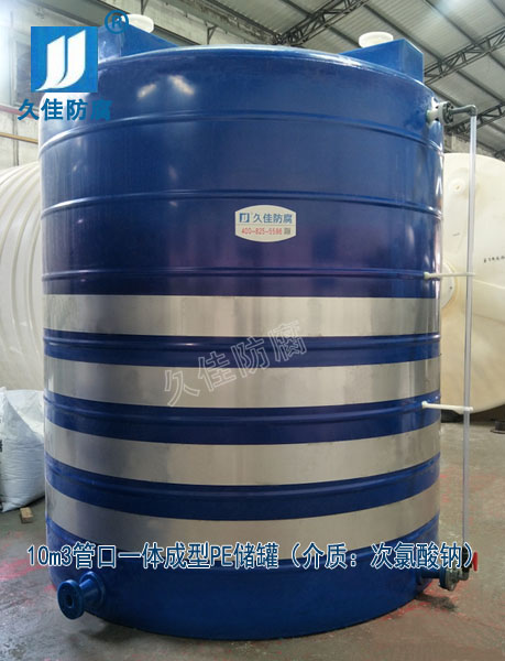 江西鷹潭10噸塑料漂水儲罐哪里有？