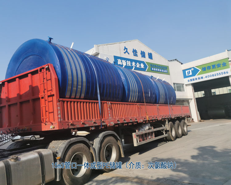 久佳滾塑PE儲罐應(yīng)用涉及的行業(yè)有哪些？