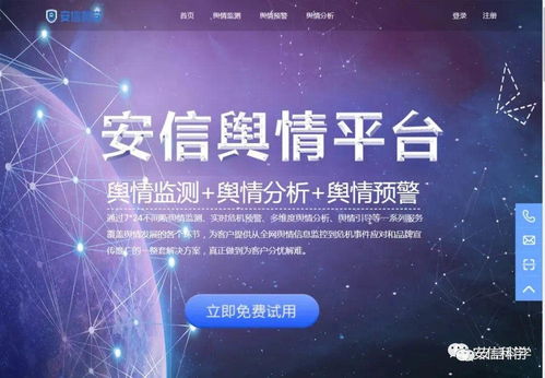 安信科學(xué)廣西辦事處正式設(shè)立，助力廣西網(wǎng)絡(luò)信息安全與信息技術(shù)發(fā)展
