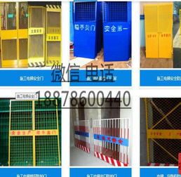 廣西葉涵建材有限責(zé)任公司 專(zhuān)業(yè)建筑工地防護(hù)門(mén)與護(hù)欄設(shè)備直銷(xiāo)